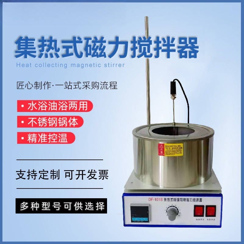 Gelişmiş Dijital Ekranlı Manye - Lab Magnetic Stirrer Hot Plate incelemesi ve fiyatı